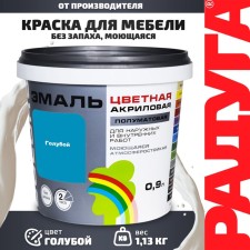 Эмаль акриловая полуматовая 220 "COLORS"голубой 0,9 л