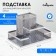 Chancellery trifle stand 4 compartments, light, metal mesh