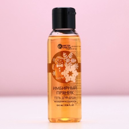 Shower gel, 100 ml, aroma of gingerbread, pure happiness-1