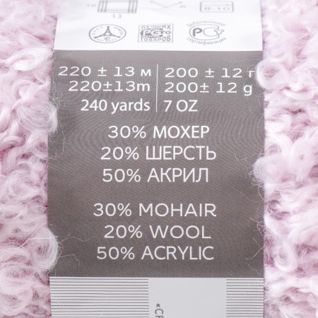 Yarn "Booklated" 30% mohair, 20% wool, 50% acrylic 220m/200g (24-orchids)-3