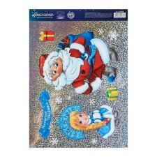 Interior sticker - the head of the “The mood of the holiday”, 21 x 29.7 cm, New Year