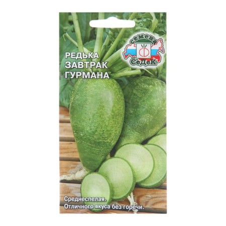 Seeds Radish "Breakfast Gourmet", 1 g