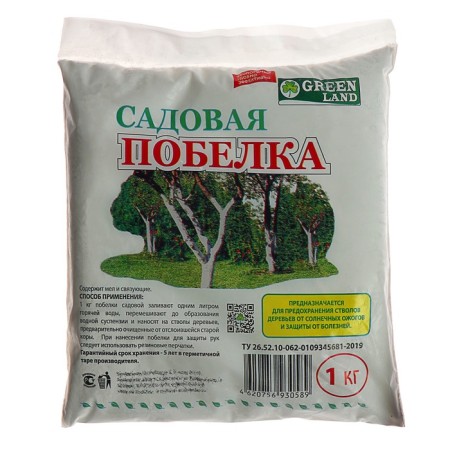 Garden Garden 1 kg