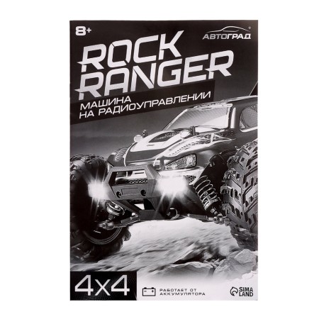 The machine on the Rock Ranger control panel, radio management, works on the battery, all -wheel drive, light, 1:16-11