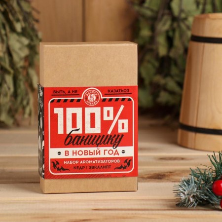 Set "100% Banner" flavor 2 pcs-2