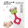 The rattle of "Sweets: Star", with elastic elements, Broke I