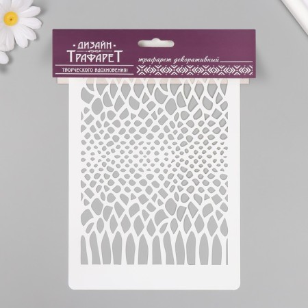 Plastic stencil "Snake print. Snow Skin" 16x24cm-2