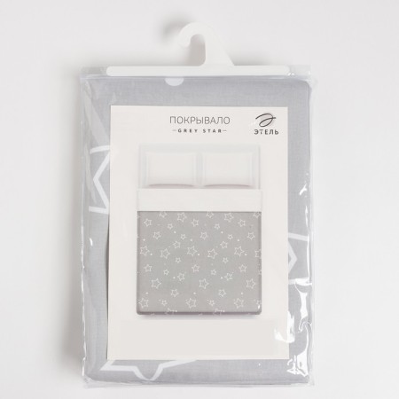 Cover Ethel Grey Star, 150*215 cm, 100% cotton-3