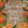 Craft vertical “Mandarin mood” package, S 12 x 15 x 5.5 cm, New Year