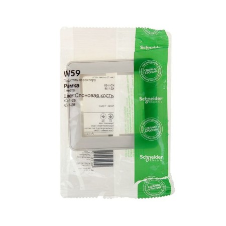 Frame "W59" Sche KD-1-28, single, beige color-1