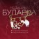 Pin "Medicine" 4 pendants, 6.5 cm, white color in gold
