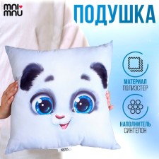 New Year's pillow 