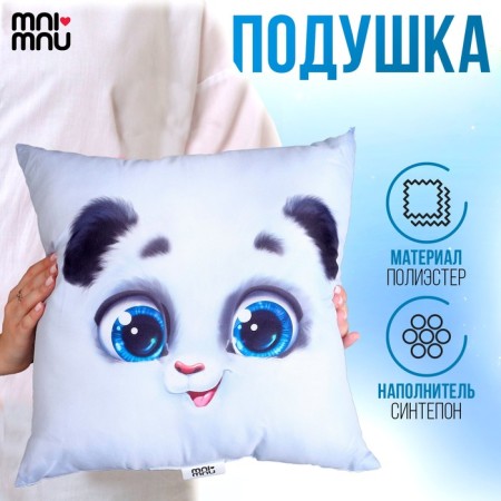 New Year's pillow "Panda", for the New Year