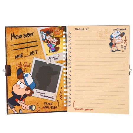 Note book A5 on the lock "Diary of Secret Discoveries", 50 sheets, Gravity Folz-1