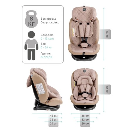 AMAROBABY BRILLANT, ISOFIX fastening, class D, group 0+/1/2/3 (0-36 kg), beige color, beige-3
