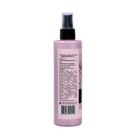 Hair spray 3 in 1, 250 ml-2