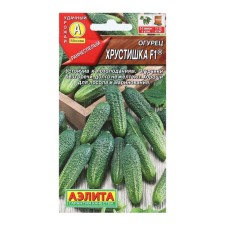 Cucumber seeds 