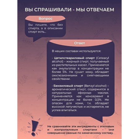 Лубрикант с ароматом клубники, 50 мл-12