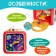 Developing toy 6 in 1 "Logic Cube", sound effects, color mix