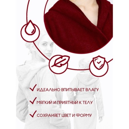 Women's robe with a hood, size 52-54, burgundy color-2