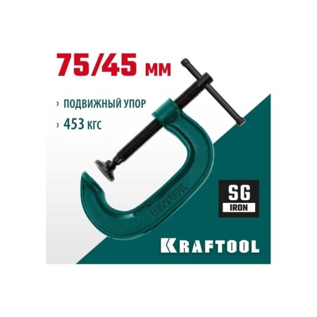 Strofing G-shaped Kraftool Extrem-75, professional, cast iron, 75 mm-1