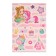 Block Gravra "Princess and Unicorn", 10 sheets, Stikhel
