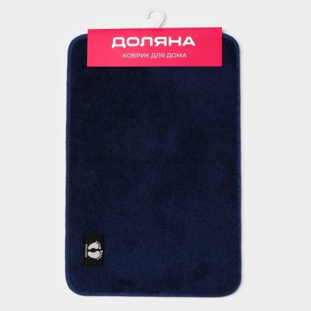 House rug of the share "Temptation", 40 × 60 cm, blue color-5