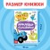 Stickers-Polovinki "Funny animals", Blue Tractor