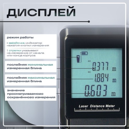 AMARTER LASTER TUNDRA, RAGE 50 m-2