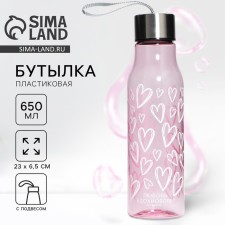 Love water bottle, 650 ml
