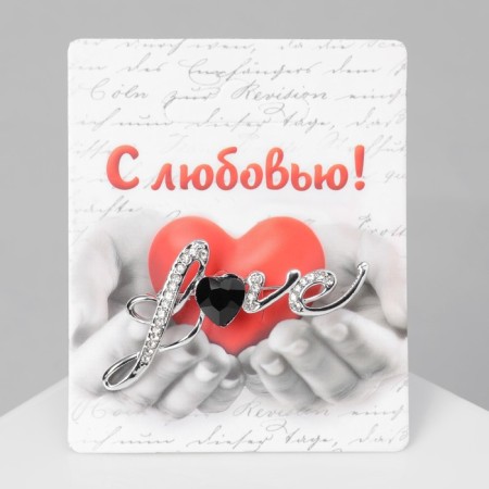 Love brooch, black and white color in silver-1