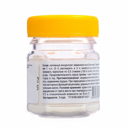 Stone oil, 20 g-1