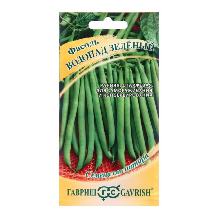 Seeds of beans "Waterfall", green, 5.0 g