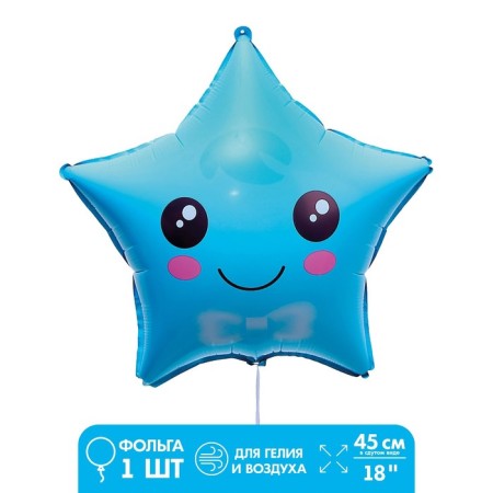 Foil ball 18 "Star with tie", blue