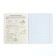 Subject Calligrata Top "Abstraction", 48 sheets in a geometry cage, reference material, cover coated cardboard, holographic lamination, offset block