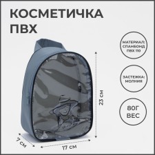 Cosmetic bag with a handle, a gray color