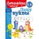 Пишу буквы. Для детей 5-6 лет. Володина Н.В.,