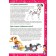 Children's Encyclopedia in questions and answers. Best Gift for Girls