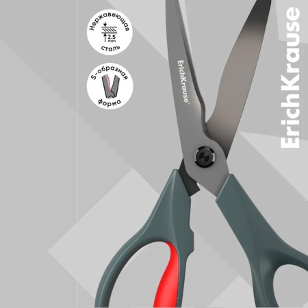 Scissors 3 in 1, Erichkrause "Santoku", 20.5 cm, for paper, coach, nippers, blister-16