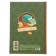 Notepad in the solid cover "Teacher's notebook", 40 sheets