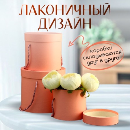 Set of boxes 3 in 1, pink, 18 x 18 x 17 - 12 x 12 x 12 cm-5