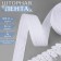 The curtain tape is classic, matte, 6 cm, 50 ± 1 m, white color