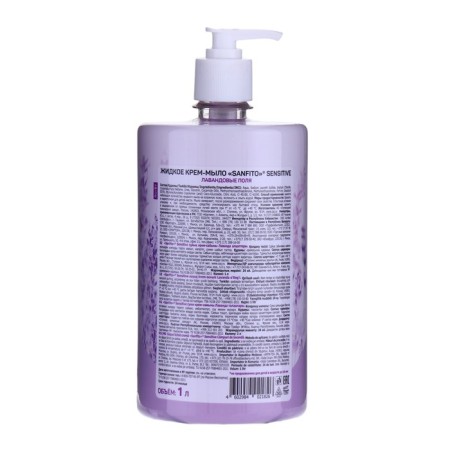 Sensitive cream soap, Sanfito lavender fields, 1000 ml-1