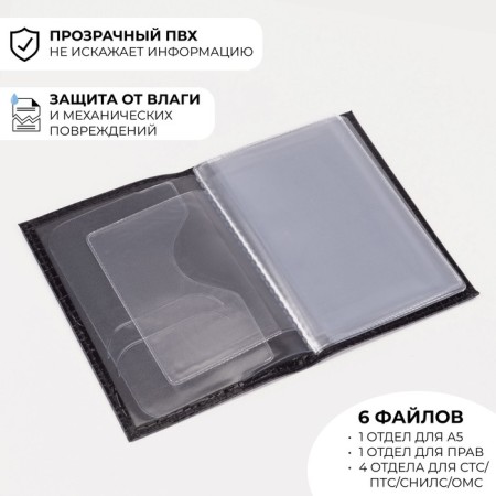 Cover for autocodes, black color-1
