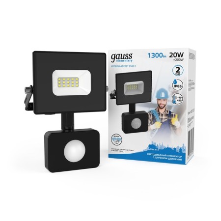 SCREMENTER ELEMENTARY-S Flight up to 20W 6500K IP65 1300lm 175-265V Cherno motion sensor. Gauss 628511320