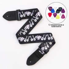 Belt for guitar 