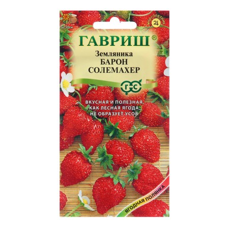 Strawberry seeds "Baron Solemacher", 0.03 g