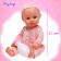 Pups functional "baby" sound, drinks, pisses, with accessories, mix
