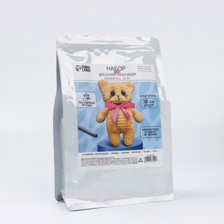 Crochet kit. Amigurumi: DIY soft toy "Kitzheka Asya", 18 cm-2
