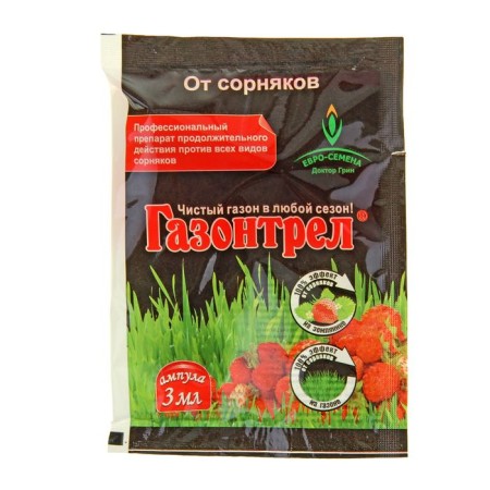 Means of combating weeds "Euro-Semena", "Gasrtrel", from skeys, chamomile, highlanders, 3 ml